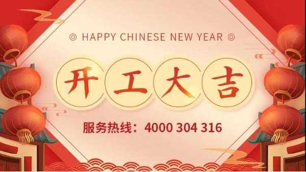 泰裕達集團、雙興集團、雙興力源門市全面開工